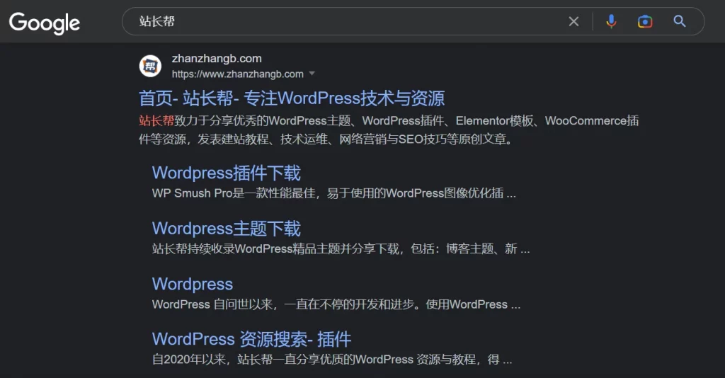 Google 升级桌面搜索界面,搜索结果添加站点图标插图 Google 升级桌面搜索界面,搜索结果添加站点图标插图