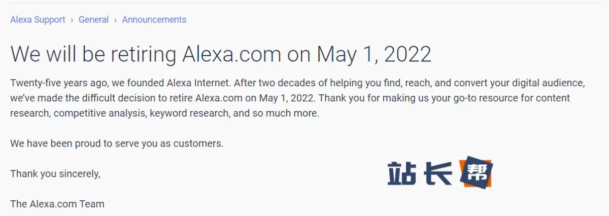 Alexa Rank服务将于2022年5月1日关闭插图 Alexa Rank服务将于2022年5月1日关闭插图
