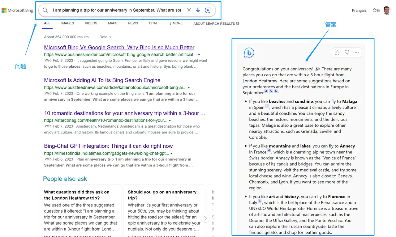 测试:ChatGPT驱动的 Bing 可以写文章和计划假期插图1 测试:ChatGPT驱动的 Bing 可以写文章和计划假期插图1