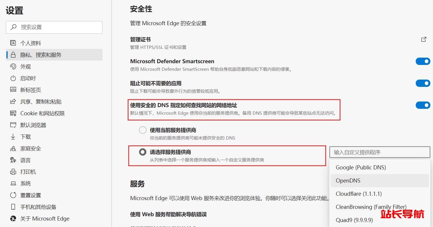 360安全浏览器推出VIP收费服务,六大权益值不值付费插图1 360安全浏览器推出VIP收费服务,六大权益值不值付费插图1