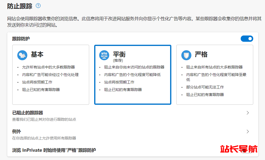 360安全浏览器推出VIP收费服务,六大权益值不值付费插图2 360安全浏览器推出VIP收费服务,六大权益值不值付费插图2