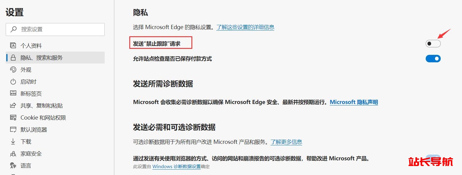 360安全浏览器推出VIP收费服务,六大权益值不值付费插图3 360安全浏览器推出VIP收费服务,六大权益值不值付费插图3