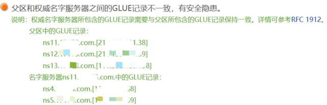 新DNS安全漏洞使国家级别的窃密如探囊取物插图2 新DNS安全漏洞使国家级别的窃密如探囊取物插图2