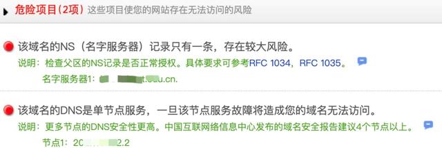 新DNS安全漏洞使国家级别的窃密如探囊取物插图3 新DNS安全漏洞使国家级别的窃密如探囊取物插图3